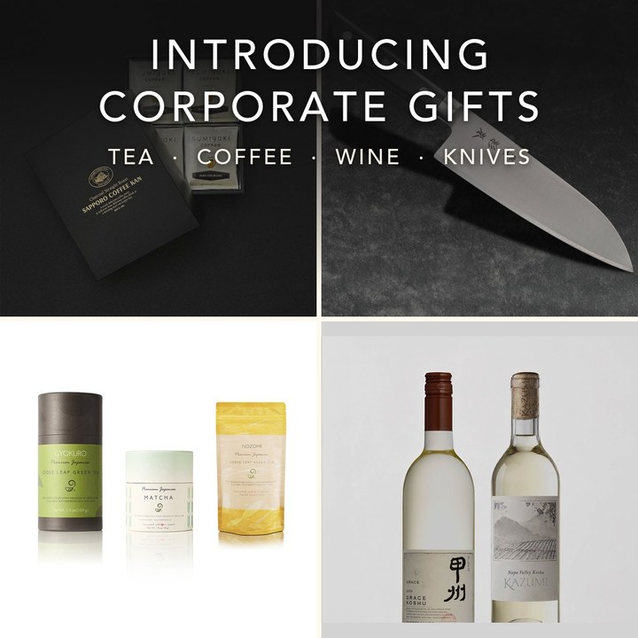Introducing Corporate Gifts: Japanese tea, coffee, wine and knives in one order
