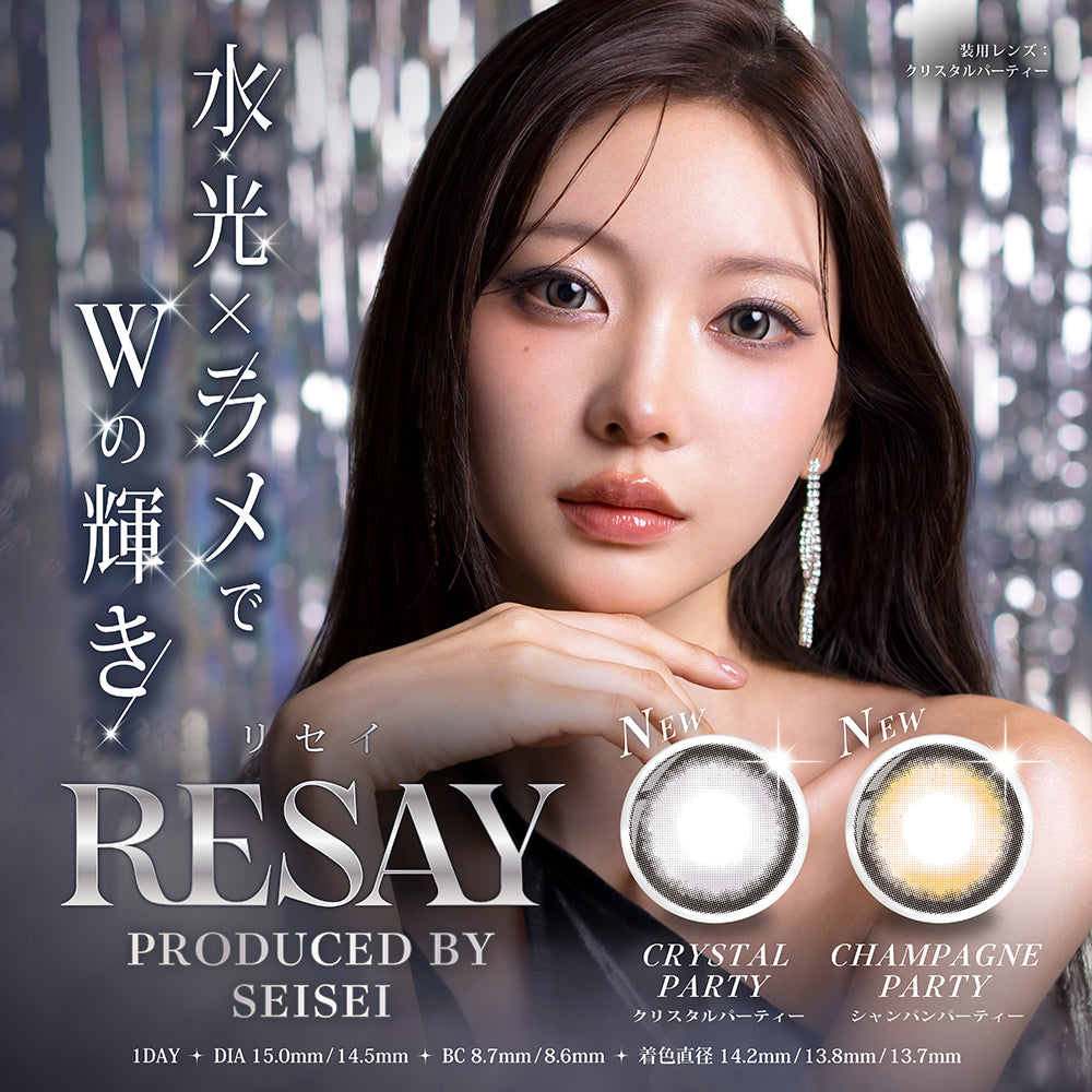 チャーミーキャット | RESAY 1day カラコン | Push!Color